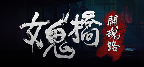 header_schinese.jpg