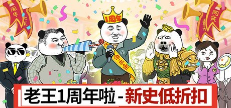 header_schinese.jpg