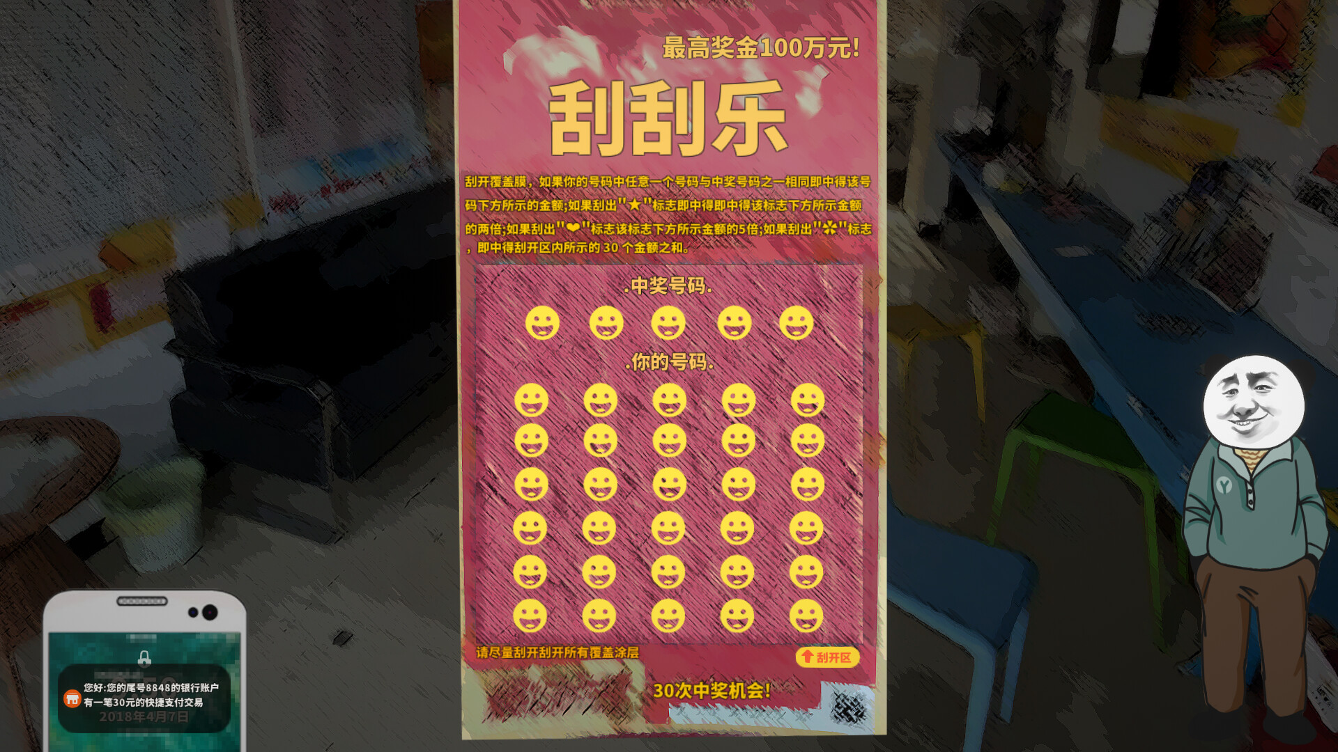 ss_79d6fd5e8b3f9dbb874238333dc7e43fbb53ed6e.1920x1080.jpg