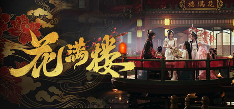 header_schinese (1).jpg