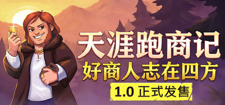 header_alt_assets_3_schinese.jpg