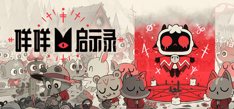 header_schinese.jpg