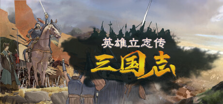 header_schinese.jpg