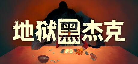 header_schinese.jpg