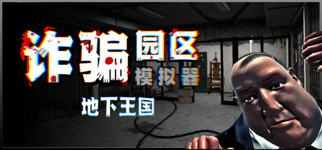 header_schinese.jpg