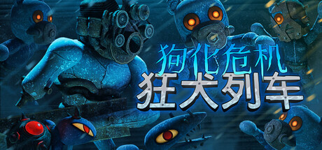header_schinese.jpg