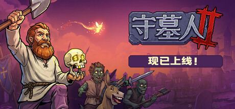 header_alt_assets_1_schinese.jpg
