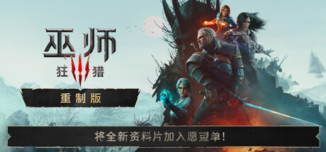 header_alt_assets_1_schinese.jpg