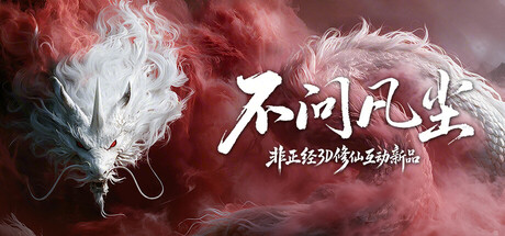 header_schinese.jpg