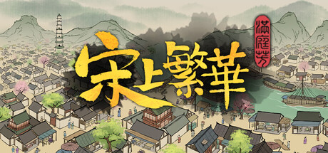 header_schinese.jpg