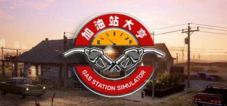 header_schinese.jpg