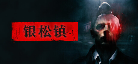 header_schinese.jpg