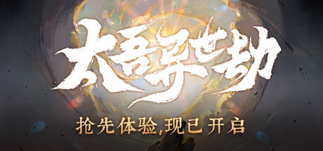 header_schinese.jpg