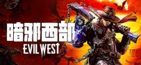 《暗邪西部》