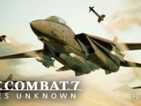 《皇牌空战 7：未知空域》