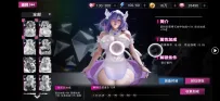 《萌神戰姬》