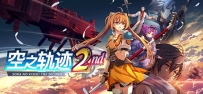 《空之轨迹》2