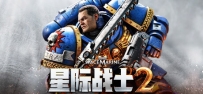 《战锤 40K：星际战士 2》