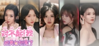 《对不起！我把美女包围了！》