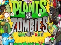 《植物大战僵尸杂交版-重置版-融合版多合一》