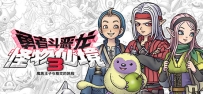 《勇者斗恶龙怪物仙境3魔族王子与精灵的旅程》
