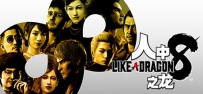 《如龙 / 人中之龙》全系列总览
