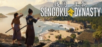 《战国王朝》