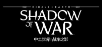 《中土世界™：战争之影》