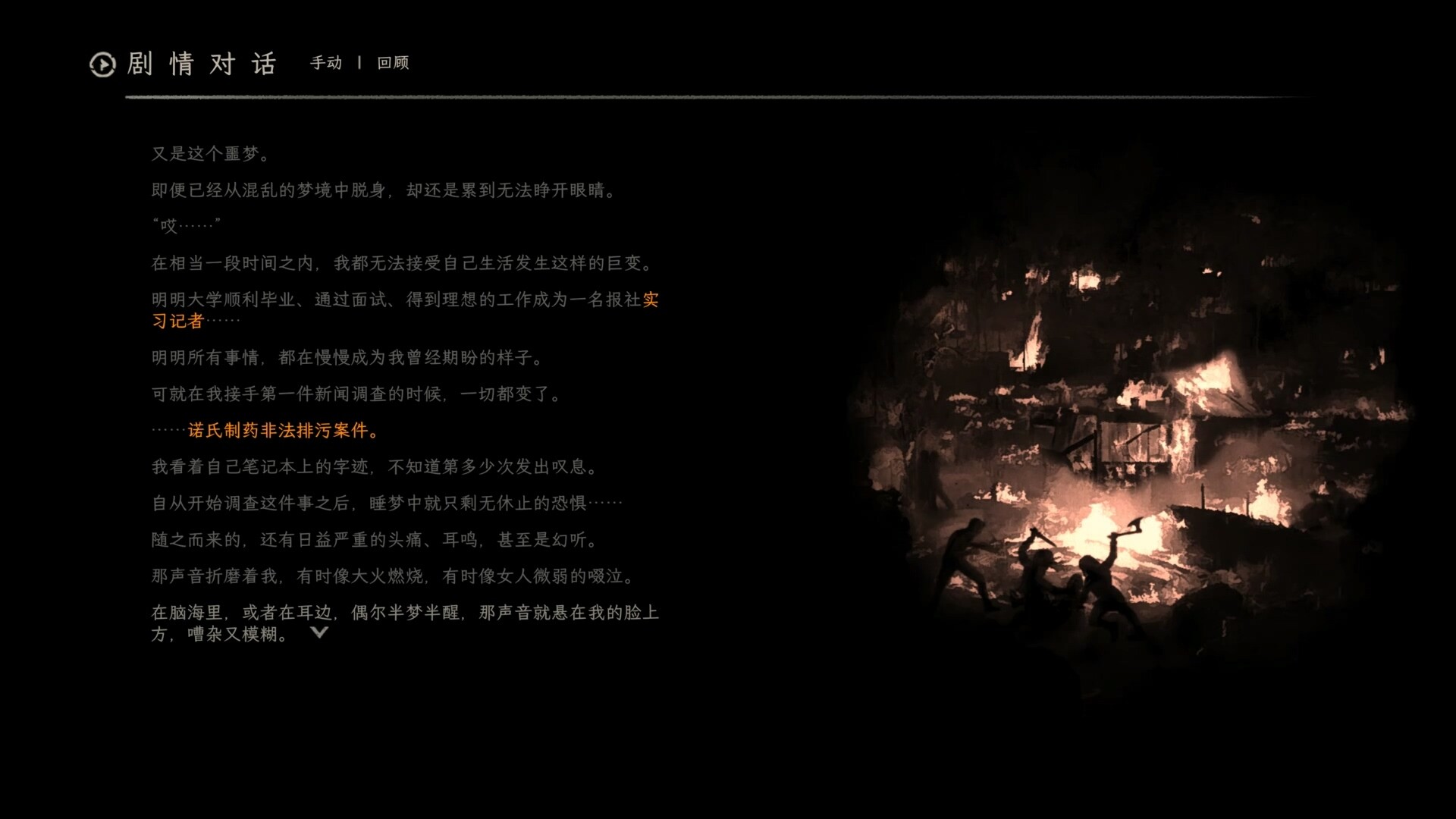 ss_9a39e481e3359b1f2d253dcd2e1f714ead500806.1920x1080.jpg