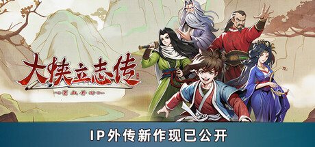header_schinese.jpg