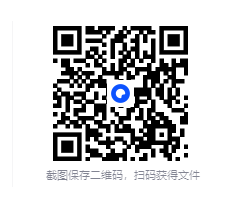 微信图片_20260519113625_79_30.png