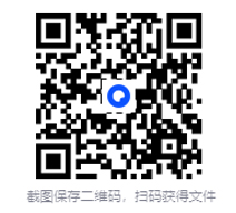 二维码模板.jpg