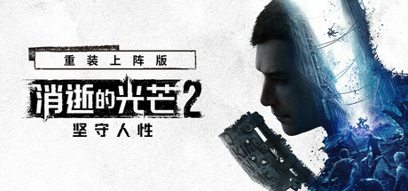 header_schinese.jpg
