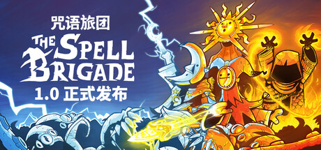 header_alt_assets_3_schinese.jpg