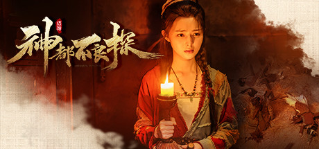 header_schinese.jpg