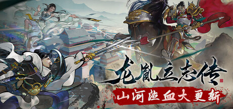 header_alt_assets_2_schinese.jpg