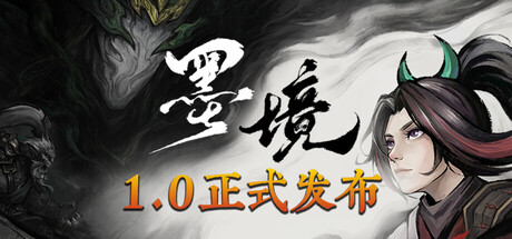 header_schinese.jpg