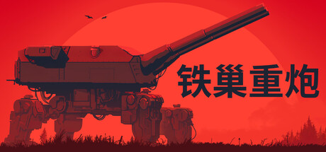 header_schinese.jpg