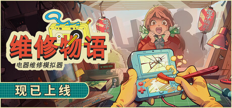 header_alt_assets_3_schinese.jpg