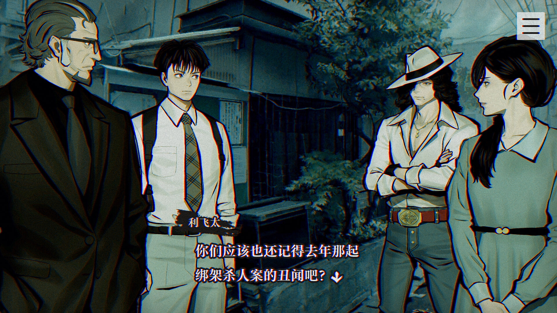 ss_4f66e5c3433cfbad4c358a2b6638d097fd7d6413.1920x1080.jpg