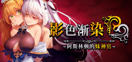 header_schinese.jpg