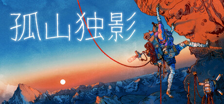 header_schinese.jpg