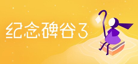header_schinese.jpg